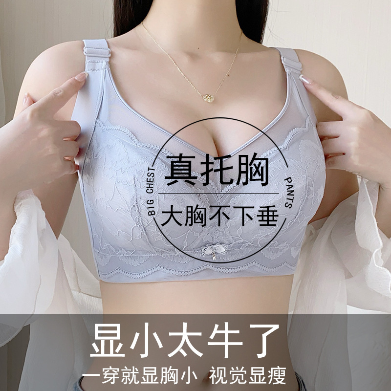 New Plus-Size Lingerie, Thin Style, Push-Up Underwire Bra, Anti-Exposure, Full Cup, Adjustable, Minimizer Bra for Large Busts