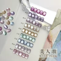 Kalejia Beauty Ode Лак для ногтей «кошачий глаз» Гель Xiaohongshu Популярный магнитный порошок высокой яркости с мелкими фрагментами Мигающий белый маникюр Фототерапия