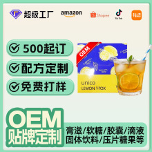���ʷ�oem�N�ƶ��ƴ��ӹ����w��Ͽ羳�R������TK�����ˮ�_��