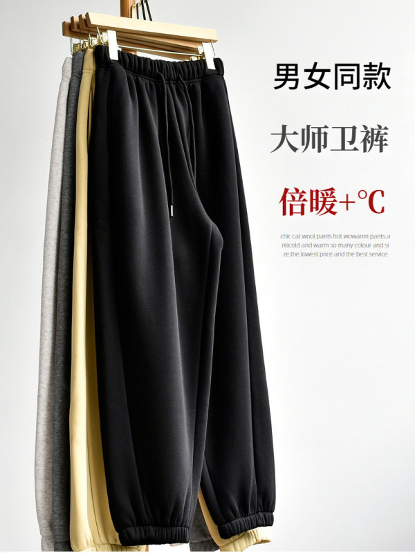 【特厚棉卫裤】男女同款大码加绒加厚仿羊绒保暖宽松运动棉卫裤子|undefined
