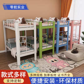 儿童床双层床小学生午托床幼儿园上下铺托班宿舍午休床学生双人床
