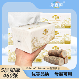 �伪���t��녞���ȡʽ�����