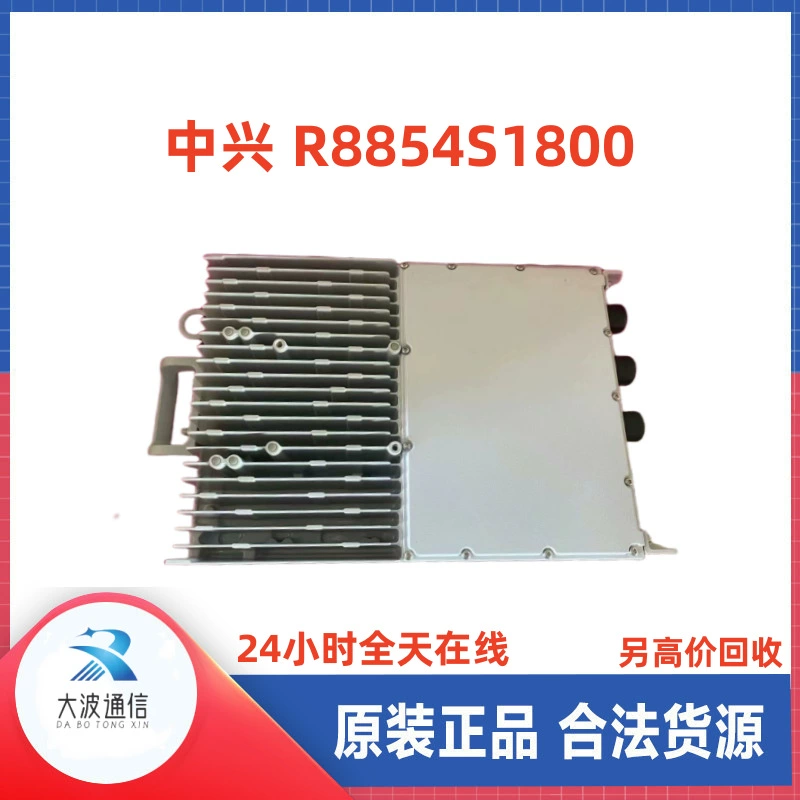 ZTE R8854S1800 A4A DC macro RF remote unit