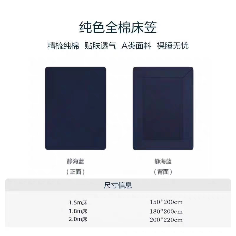 A Flower Planet, cama de algodón, colchón