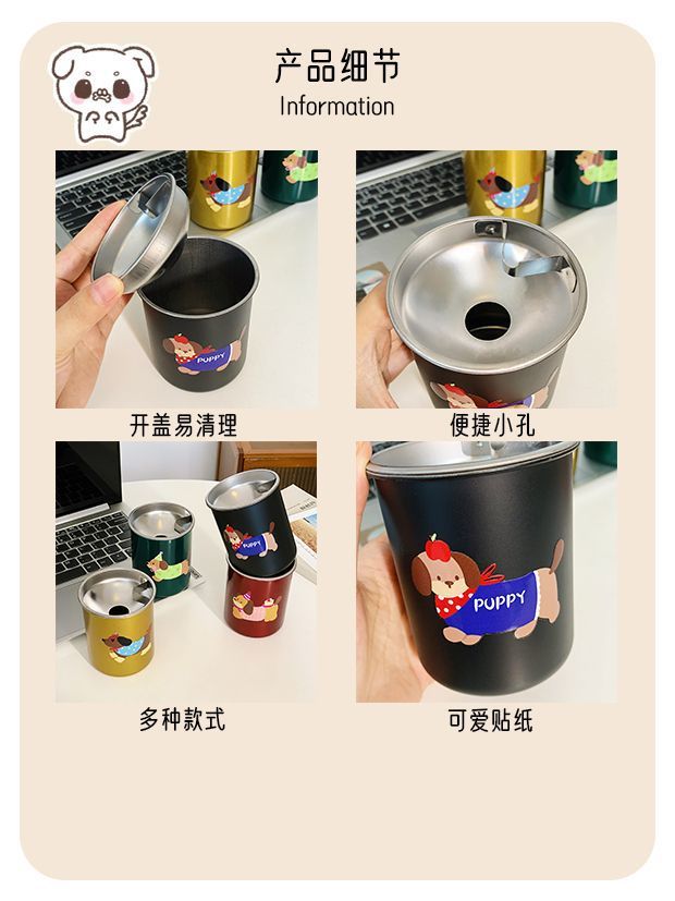 Elegant anti-flying ash stainless steel ashtray, suitable for gifts, car, dormitory, bedroom, living room, funnel-shaped ash cleaning sand