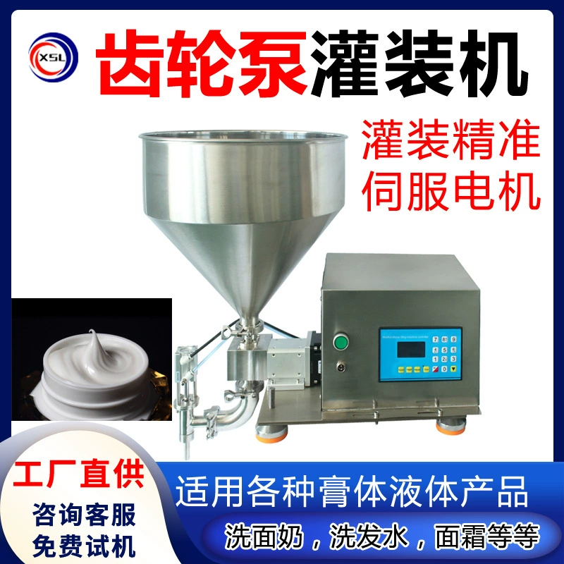 Очищающее средство для лица Шампунь гель для душа машина для наполнения жидкостей крем крем крем клей зубная паста сервоконсервная машина