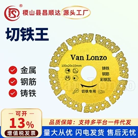 钻头;磨片、切割片;金刚石工具
