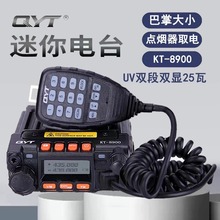 Ȫ��ͨQYT-KT8900܇�d�̨�p���p������С܇̨���C�����l���v�C