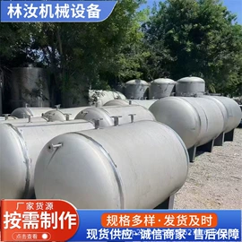 离心机;储罐;混合机