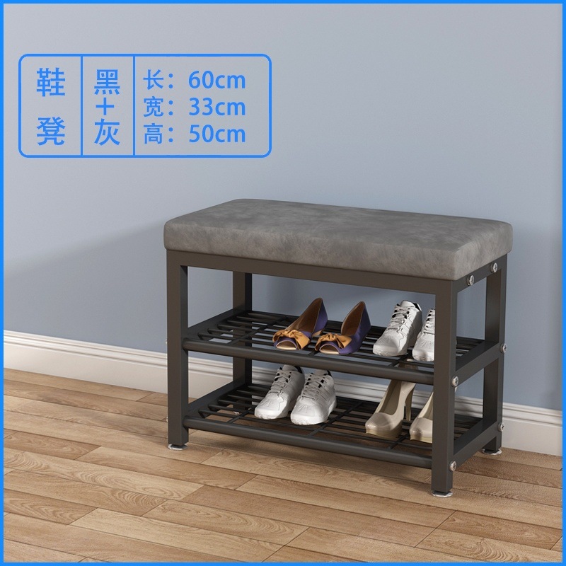 60CM 검정색과 회색 신발 의자