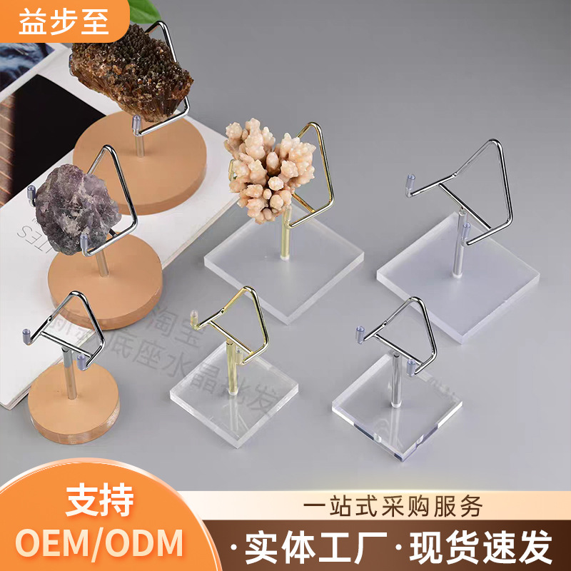 Acrylic Crystal Raw Stone Specimen Cluster Display Stand Base, Metal Bracket High-Transparency Base Display Stand Acrylic Crystal Raw Stone Specimen Cluster Display Stand Base, Metal Bracket High-Transparency Base Display Stand