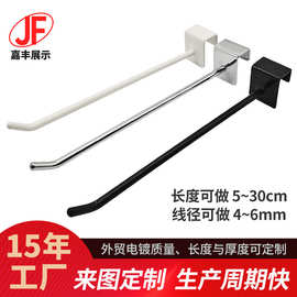 广东工厂 单线方管挂钩卡方管超市货架挂钩电镀黑白铁艺外贸佛山