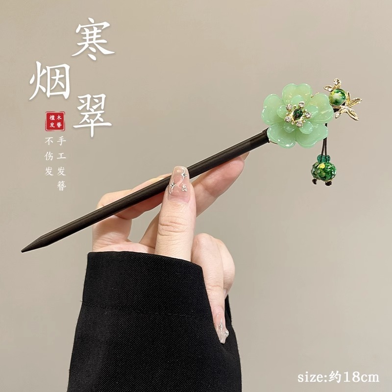 流苏花朵发簪女新中式高级感小众古风盘头发钗木簪子汉服旗袍发饰|undefined