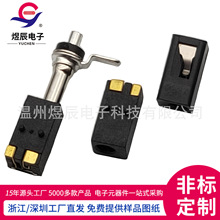 �N��DC-096�Դ���� 2P僽��NƬС��DC�� DC�B���� �������늿�