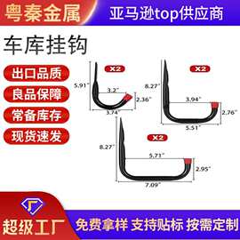 亚马逊跨境热销方管红帽重型墙体挂钩挂钩车库自行车园林花园挂钩