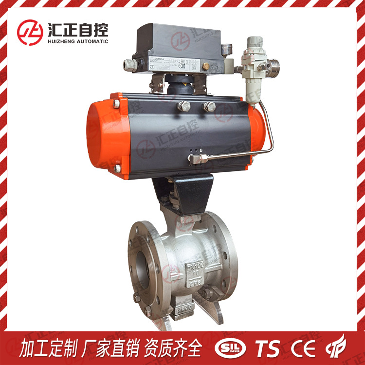 ZSHV-16C系列气动V型球阀 气动快速切断球阀 气动偏心球阀