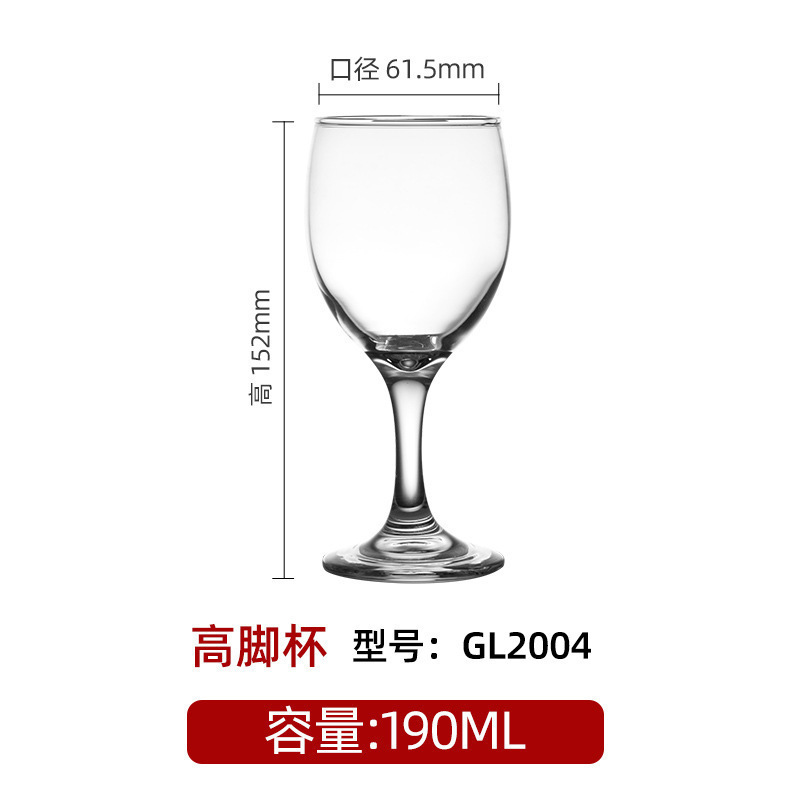 GL2004