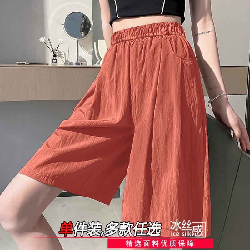 Middle-aged Mom's Casual Ice Silk Shorts Women's Loose plus size Straight Pants Wide-leg Loose Waist Pants