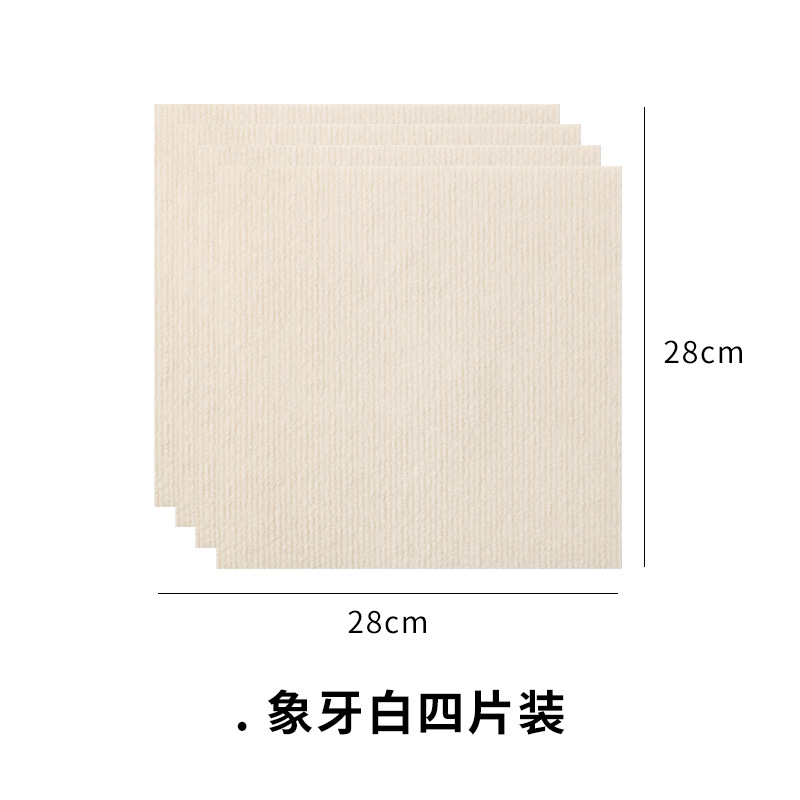 아이보리 화이트 4개 팩