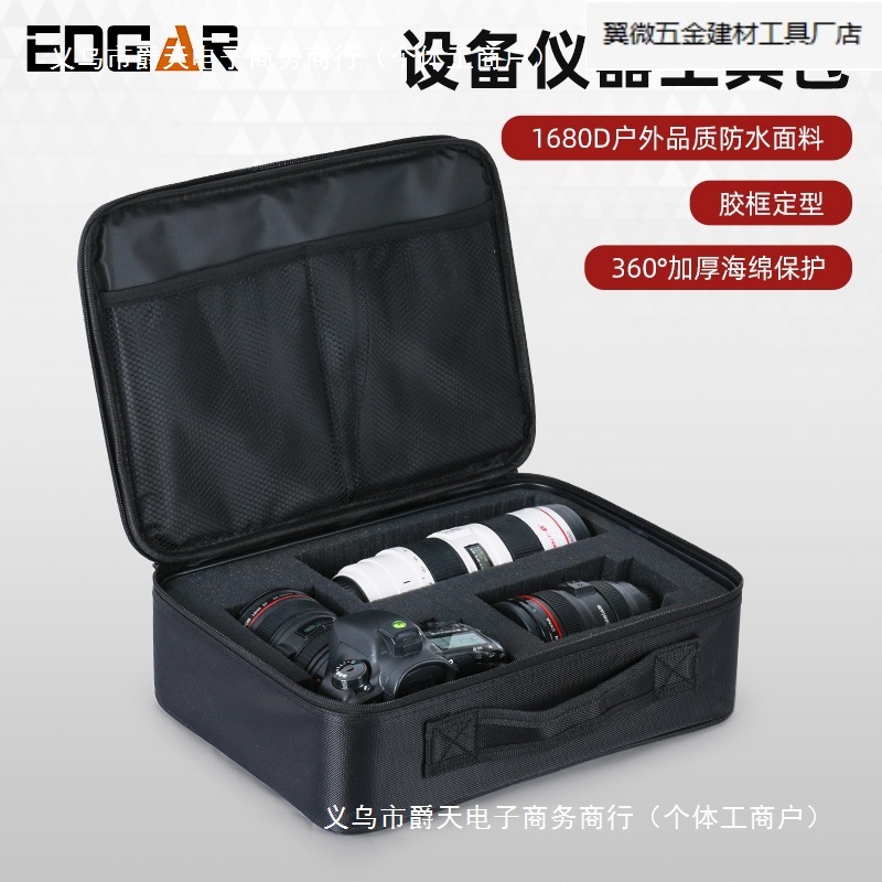 EAR设备工具箱仪器防护包工具包手提减震摄影镜头包.厂家批发工厂