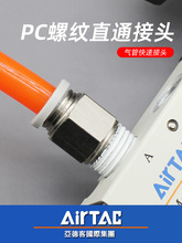 ���¿�ԭ�bAPC 4 6 8 10 12-M5-01-02-03-04����ݼyֱͨ���ٽ��^