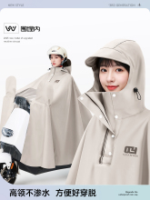 늄��ƿ܇����Ů������L��ȫ��������Ӵ�Ӻ��T�Ќ��÷�ˮ���