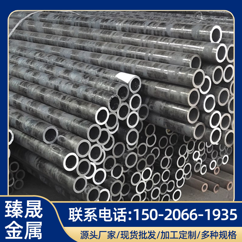 厂家直销无缝钢管 20#热轧无缝钢管 108*4.5无缝管