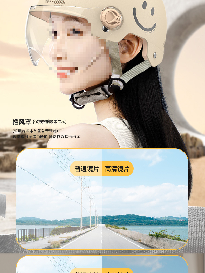 Electric Motorcycle Helmet Men Women Battery Car Safety Helmet