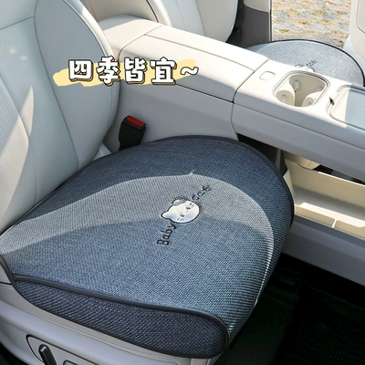 breathable for summer, cute cartoon KT | Seat cushion, seat cover - hello-kitty-starry-gray-square-cushion