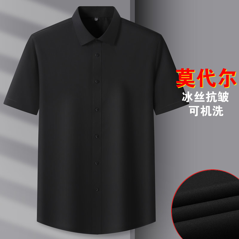 Summer black elastic breathable quick dry thin shirt
