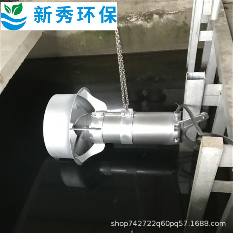 冲压式潜水搅拌机/器 QJB260/960-1.5/C/S 固液分离机房