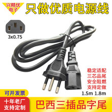 ƷβA^Դ1.5ײ^о1.8m偾0.75²Դ