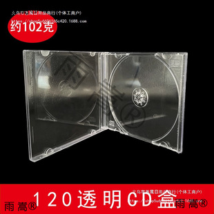 �ڵ�CD�μӺ����09CD�պ�CD͸���ڵ׷���CD������К���