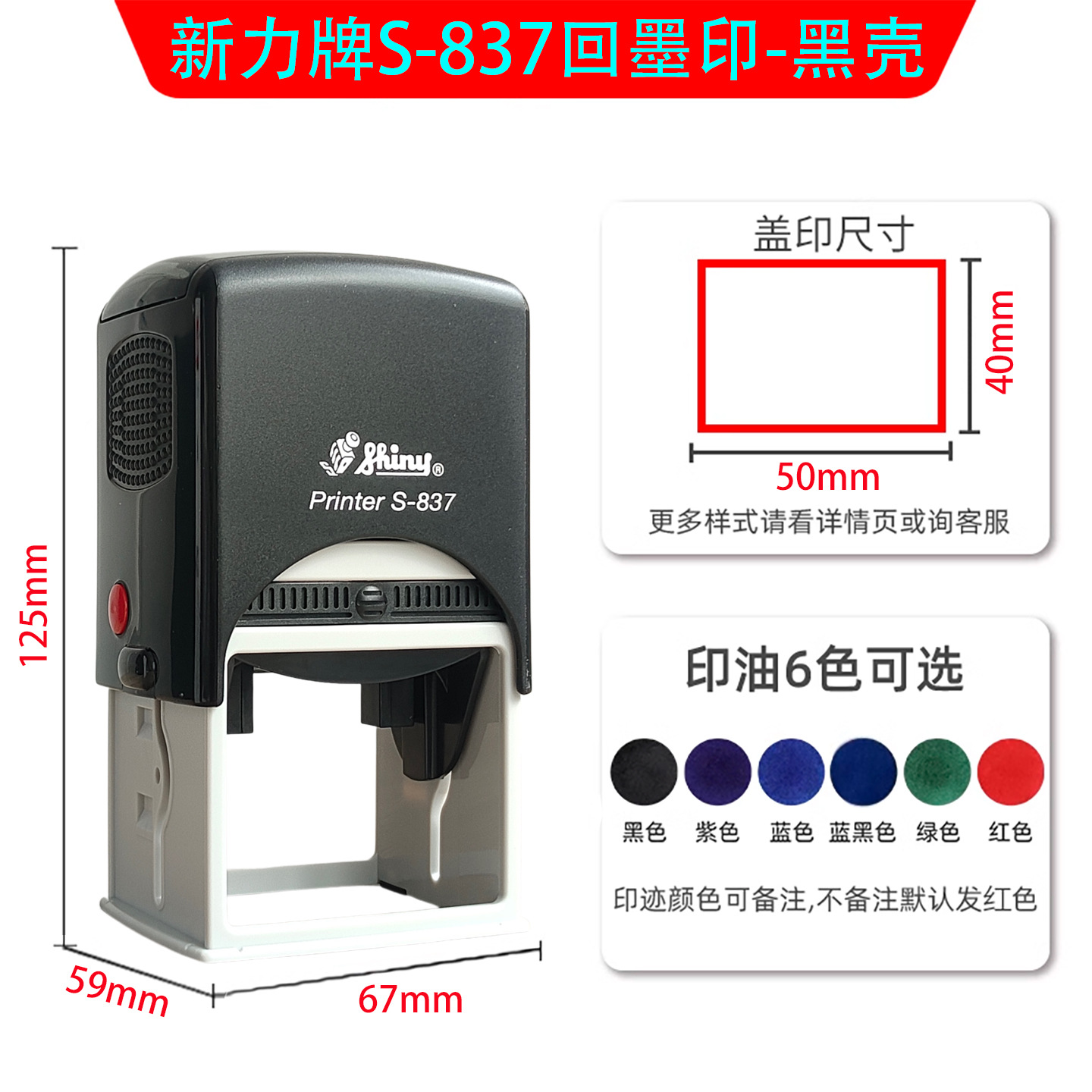 Sello de Taiwán Xinli Sello de tinta Sello de flip Sello de flip Sello de fecha Sello ajustable Sello grabado