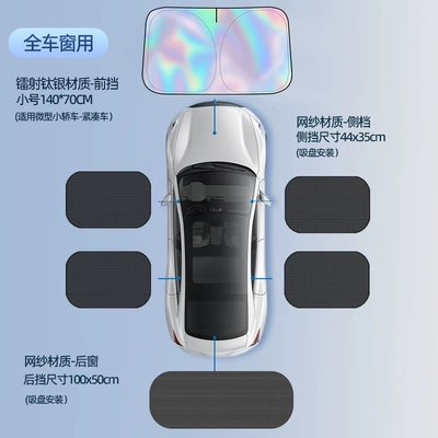 visor laser titanium silver front: Sun shade - laser-titanium-silver-small-size-mesh-4-side-1-rear