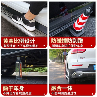 L side steps, modified Wuling – Dekorativ pedal başlıqları