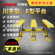 1.5����������ƽ̨E������ƽ̨ �����������C��܇�bжƽ̨ ���ϙC