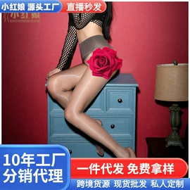 连裤袜打底袜;丝袜;女士三角裤