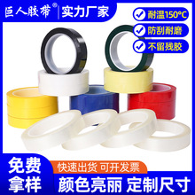 ���Ƭ����z��׃����늾��^���z����ճ��ɫ5s���涨λpet�����z��