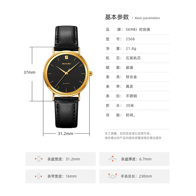 Momento de venta transfronteriza de moda moda de mujer simple reloj de pulsera ligero de lujo correa impermeable reloj de cuarzo al por mayor