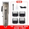 Cross -border retro oil head electric push -cutting bald electric hair hairdressing hair carving push -charging hair salon