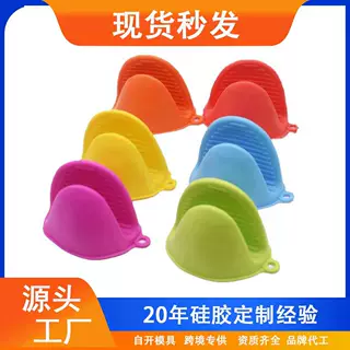 43g硅胶加厚防烫夹隔热手套微波炉烤箱专用防滑手套耐高温可定制