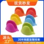 防滑隔热防烫耐高温手套