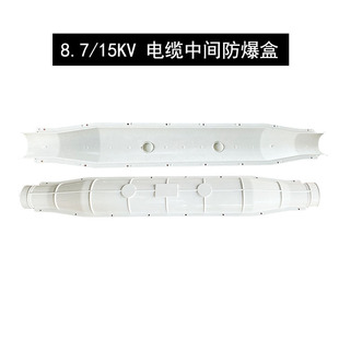 �߉���|���g���^�������o��ע�zʽ10KV������ܷ���|������SMC