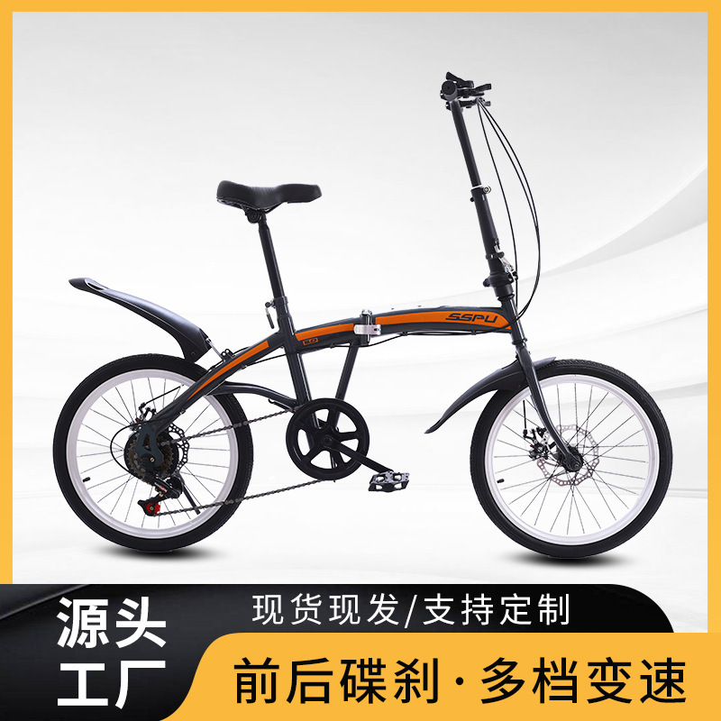 New 20inch Multi-gear Variable Speed Disc Brake Free Installation Folding Bicycle Adult Student Ultra-lightweight Cycling Folding Bike New 20inch Multi-gear Variable Speed Disc Brake Free Installation Folding Bicycle Adult Student Ultra-lightweight Cycling Folding Bike