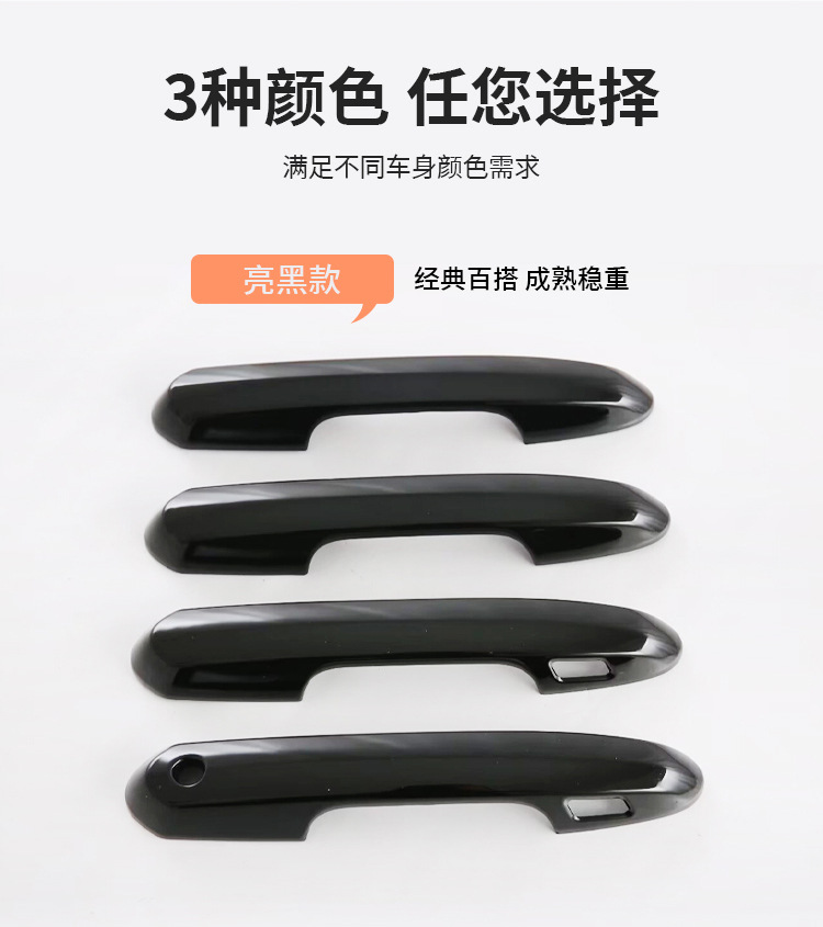 Suitable for 05-12 Renault Clio Mk3 Door Handle Shell Door Handle Decorative Sticker Car Exterior
