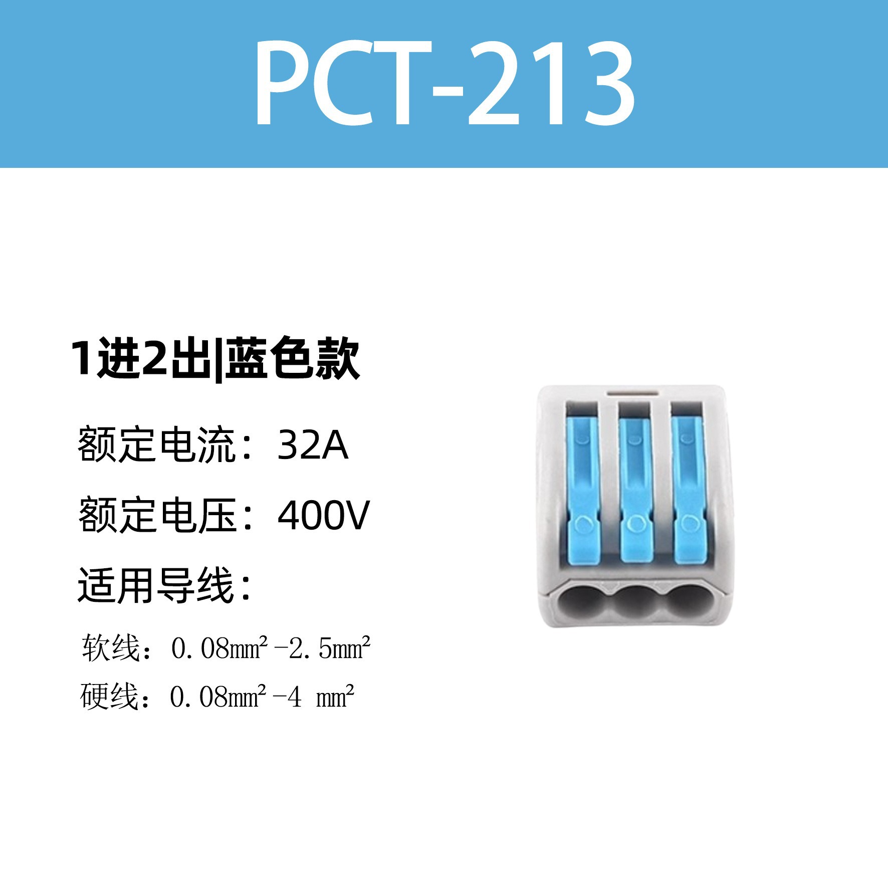 PCT - 212 terminal de cableado rápido azul verde de doble color lámpara de alimentación de cable duro conector de línea paralelo al por mayor image 13