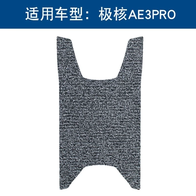 Suitable for Jihua Ae3Pro Electric Motorcycle pedals - black-and-gray-thickness-10mm