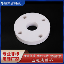 PPRһ�w���m�|�����|���ۺ��Ӿ��ķ���ϩ�|ƬPTFEƽ�|�F����ä��