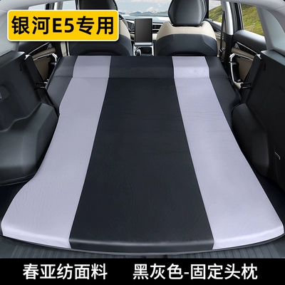 travel mattress for sleeping, Vehicle-mounted inflatable bed - galaxy-e5-black-grey-fixed-pillow-includes-inflatable-pump
